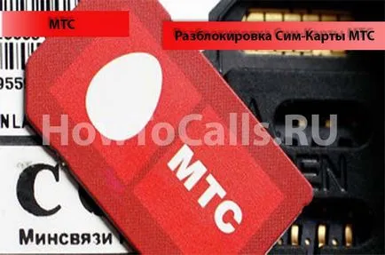 Utasítás, hogy feltárja a SIM-kártyákat MTS