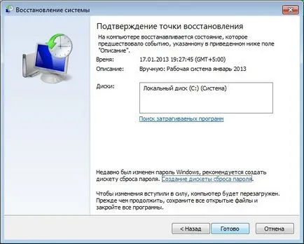 Kézi Windows 7 és Vista helyreállítási beépített rendszer