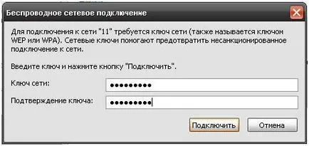 Nastroyka_modema_ausu_n12u_v_rezhime_routera online tudásbázis