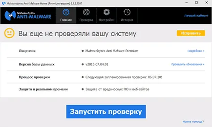 A használat Malwarebytes Anti-malware