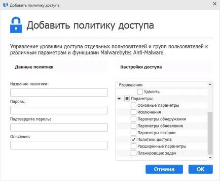 A használat Malwarebytes Anti-malware