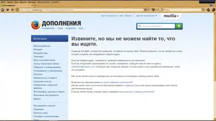 Mozilla Firefox letöltés 46 - az utolsó szabad változat