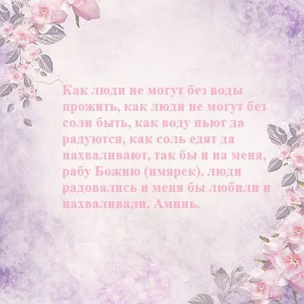 Összeesküvés a szépséget, hogy már sok rajongó