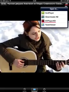 Swing ipad