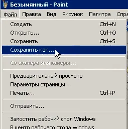 Hogyan lehet gyorsan készíthet képernyőképet (screen capture)