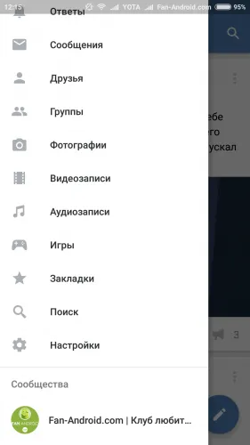 Hogyan lehet aktiválni a „lopakodó” üzemmód a hivatalos kliens VKontakte (mód) Hogyan lehet aktiválni a „lopakodó” üzemmód a hivatalos kliens VKontakte