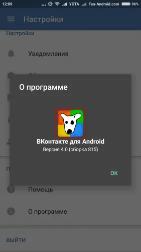 Hogyan lehet aktiválni a „lopakodó” üzemmód a hivatalos kliens VKontakte (vk elérhető android) Hogyan lehet aktiválni a „lopakodó” üzemmód a hivatalos kliens VKontakte