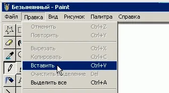 Hogyan lehet gyorsan készíthet képernyőképet (screen capture)
