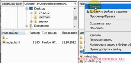 Milyen gyorsan feltölteni a fájlokat a tárhely és vissza az ügyfél FileZilla ftp- - Internet technológia