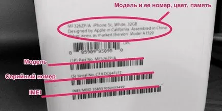 Hogyan lehet ellenőrizni az iPhone valódiságát az alma helyszínen sorszám és az IMEI