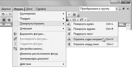 Átméretezés, tárgyakat mozgatni és forgatni a dokumentumokban Visio, Microsoft Office nőknek (változás) Átméretezés, tárgyakat mozgatni és forgatni a dokumentumokban Visio, Microsoft Office nőknek