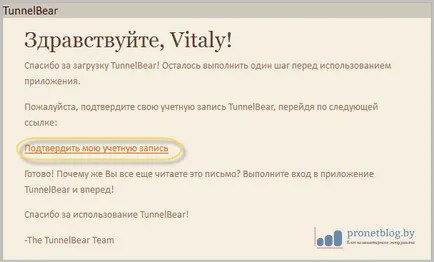 Hogyan lehet gyorsan hozzon létre egy VPN-kapcsolat a változás ip-címe