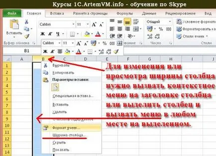 Méretének módosítása sejtek excel - gyorsan és hatékonyan