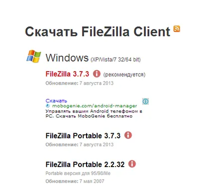 Milyen gyorsan feltölteni a fájlokat a tárhely és vissza az ügyfél FileZilla ftp- - Internet technológia