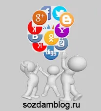 Hogyan adjunk a társadalmi gombok a helyén (a méret az alak a helyét) Hogyan adjunk közösségi gombokat a honlapon