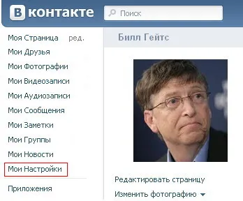 Hogyan adjunk egy hang a kapcsolatot, a számítógépes világban