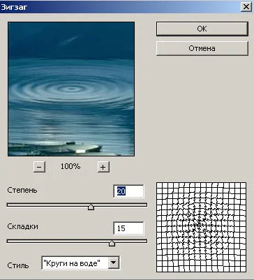 Hogyan UFO Photoshop elemző - UFO workshop - Ukrajna abnormális