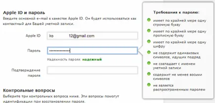 Hogyan vásároljunk és iTunes App Store