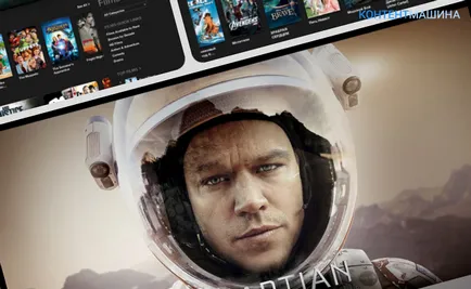 Hogyan adjunk egy filmet az iTunes a számítógép megtekintésére iPhone, iPad, Mac (add) Hogyan adjunk egy filmet az iTunes a számítógép megtekintésére iPhone, iPad, Mac
