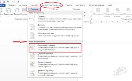Hogyan készítsünk egy lábjegyzet Word (csinálni) Hogyan készítsünk egy lábjegyzet a Word