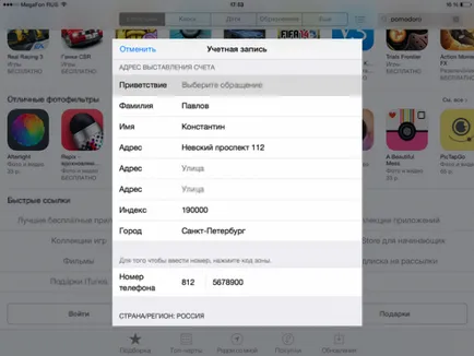 Hogyan vásároljunk és iTunes App Store