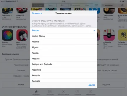 Hogyan vásároljunk és iTunes App Store