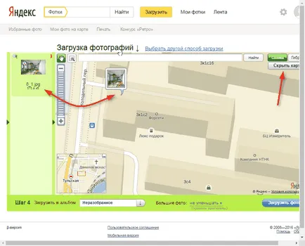 Hogyan adjunk egy fényképet Yandex képek
