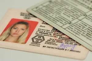 Milyen dokumentumokat kell megváltoztatni, amikor a változó nevét házasság után, és e, vagy sem (névváltozás házasság után) Milyen dokumentumokat kell megváltoztatni, amikor a változó nevét házasság után, és arról, hogy
