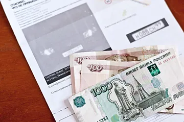 Hogyan és hol kell nyomtatni egy nyugtát kifizetésére közlekedési bírságok