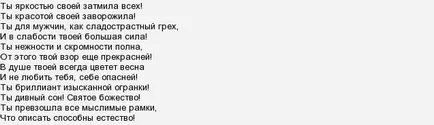 Melyek verseket női szépség