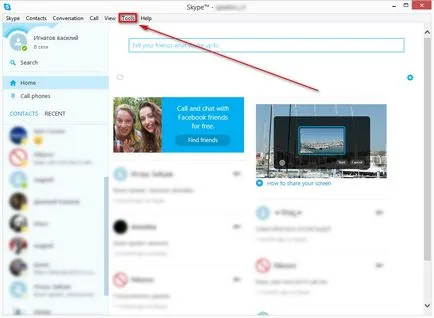 Hogyan és hol kell változtatni a nyelvet a Skype (Skype változtatni a nyelvet) Hogyan és hol kell változtatni a nyelvet a Skype