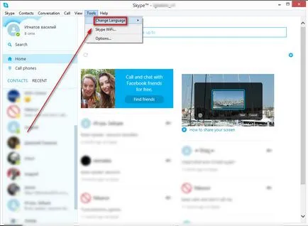 Hogyan és hol kell változtatni a nyelvet a Skype (Skype változtatni a nyelvet) Hogyan és hol kell változtatni a nyelvet a Skype