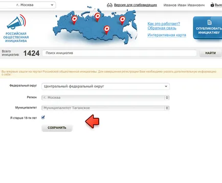 Hogyan szavazz - magyar állami kezdeményezés (nyilvános) Hogyan szavazz - magyar állami kezdeményezés