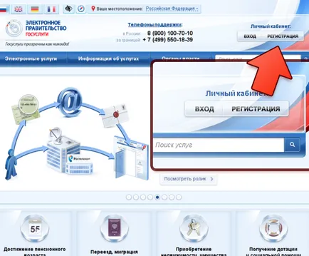 Hogyan szavazz - magyar állami kezdeményezés (a főoldalon portál) Hogyan szavazz - magyar állami kezdeményezés