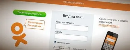 Hogyan változtassuk meg a személyes adatok és az osztálytársak, kaksdelatpravilno