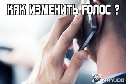 Hogyan változtassuk meg a hang a telefonban, így nem ismerhető