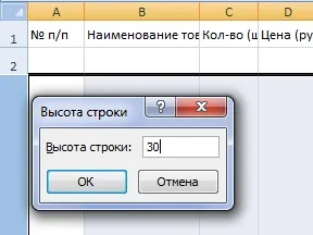 Hogyan változtassuk meg a szélessége a sejtek excel 2007-2010 (hogyan változik a szélessége a sejtek excel 2007-2010) Hogyan változtassuk meg a szélessége a sejtek excel 2007-2010