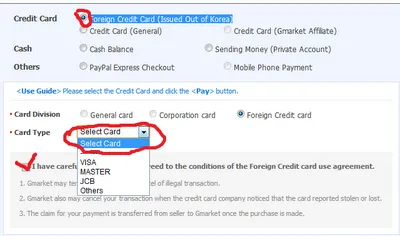 Hogyan vásároljon Gmarket, blogomban (vásárlás) Hogyan vásároljon Gmarket, blogomban