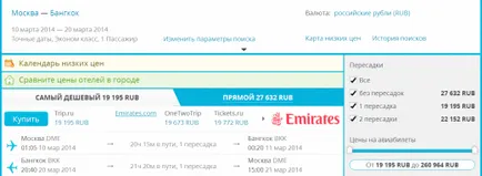 Hogyan repülni olcsó és kényelmes 14 módja, hogy mentse repülőjegyet (mentése) Hogyan repülni olcsó és kényelmes 14 módja, hogy mentse a repülőjegy