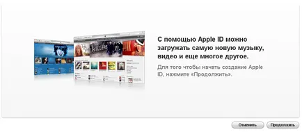 Hogyan vásároljon alkalmazásokat az iPhone