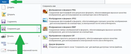Hogyan készítsünk egy screenshot a képernyős számítógép (PC) A számítógép képernyőjén, hogy egy screenshot