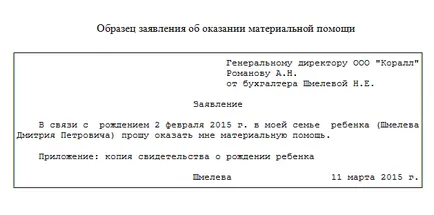 Hogyan írjunk iránti kérelem pénzügyi támogatás (minta) (segítség) Hogyan írjunk iránti kérelem pénzügyi támogatás (minta)