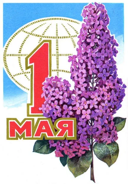 Hogyan kell felhívni a ceruzát szakaszokban május 1-jén