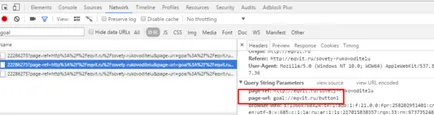 Hogyan hozzunk létre célokat Yandex metrikus, és adjunk hozzá egy cél esetén (Yandex) Hogyan hozzunk létre célokat Yandex metrikus, és adjunk hozzá egy cél esemény