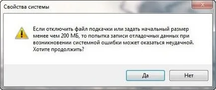Hogyan hozzunk létre egy swap fájl telepítése után windows