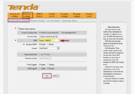 Hogyan kell helyesen konfigurálni a routert tenda magad (testre) Hogyan kell helyesen konfigurálni a routert tenda magad