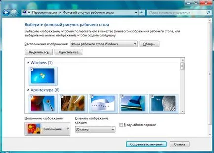 Hogyan szabni az asztali Windows 7