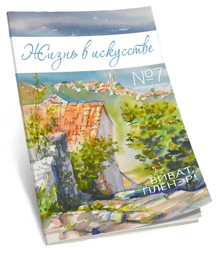 Hogyan kell felhívni Sakura
