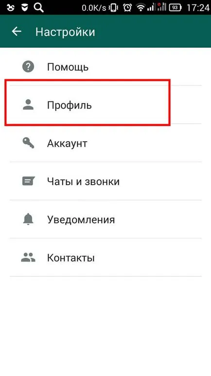 WhatsApp Hogyan hozzunk létre a telefon kényelmes munkavégzés (hogyan kell beállítani vatsap) WhatsApp Hogyan hozzunk létre a telefon kényelmes munkavégzés