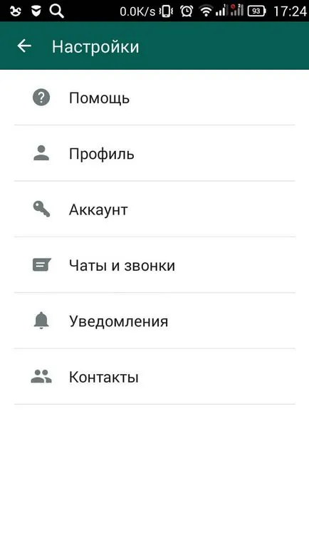 WhatsApp Hogyan hozzunk létre a telefon kényelmes munkavégzés (hogyan kell beállítani vatsap a telefonon) WhatsApp Hogyan hozzunk létre a telefon kényelmes munkavégzés